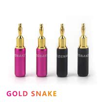 HiFi amplifier sound special banana head plug Gold plated interchangeable banana head