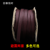 The signal line balance audio cable shielding bi zhen wang anti-electromagnetic interference san xian fever wire preferential