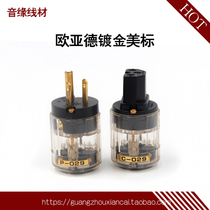 P029 P029 C029 gold plated transparent beauty mark Fever power plug insert tail power cord plug
