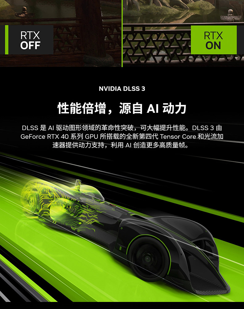 Видеокарта msi/微星rtx4060 ventus 2x black 8g oc万图师台式电脑游戏显卡