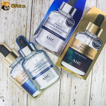 South Korea AHC Third Generation Love and Pure B5 Hyaluronic Acid Repair Hydrating Gold 24k Tin Paper Steam Mask