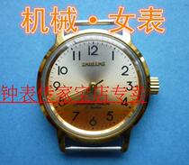() Mechanical womens watch color plate gradient to send leather strap new inventory