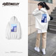 White hooded sweater men's autumn sports jacket teen loose tide card with cap leisure men's sleeve White hooded sweater men's autumn sports jacket teen loose tide card with cap leisure men's sleeve
