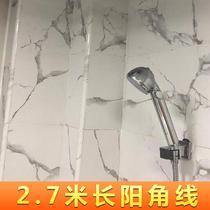Imitation marble tiles Yang angle strip Kitchen wall tiles Yang angle line Bathroom tiles close half wall tiles close