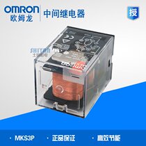 OMRON Omron intermediate relay MKS3P 220VAC DC24V DC24V 11 foot fake one lost ten