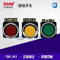 Tendo flat head button switch TBF-251 red yellow and green 1 A1B 25MM 25 head aperture