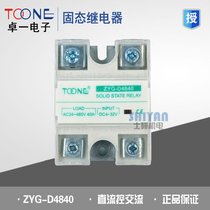 toone solid state relay (SSR) ZYG-D4840 D4810 D4820 D4825 D4860 D4880