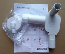 GEBERIT Washing Machine Dishwasher sink 152 234 11 1 Deodorant inlet