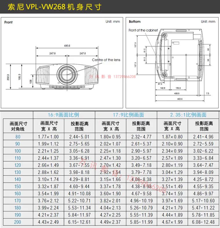 Офисное оборудование Sony VPL-VW328ES VW268\VW368 3D4K HDR Офисное оборудование Sony VPL-VW328ES VW268\VW368 3D4K HDR