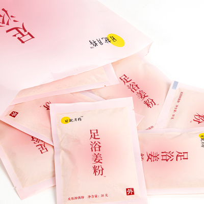 日就月将纯姜粉泡脚足浴粉泡脚包生姜粉 商品反馈