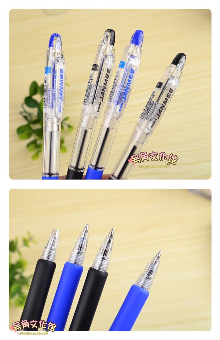 日本正品 斑马kr-100园珠笔 按动款圆珠笔 原子笔 0.