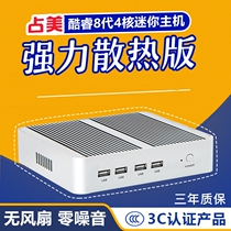 Occuper Core 8th generation 7th generation I5 8250U fanless mini HTPC desktop computer small console game Office