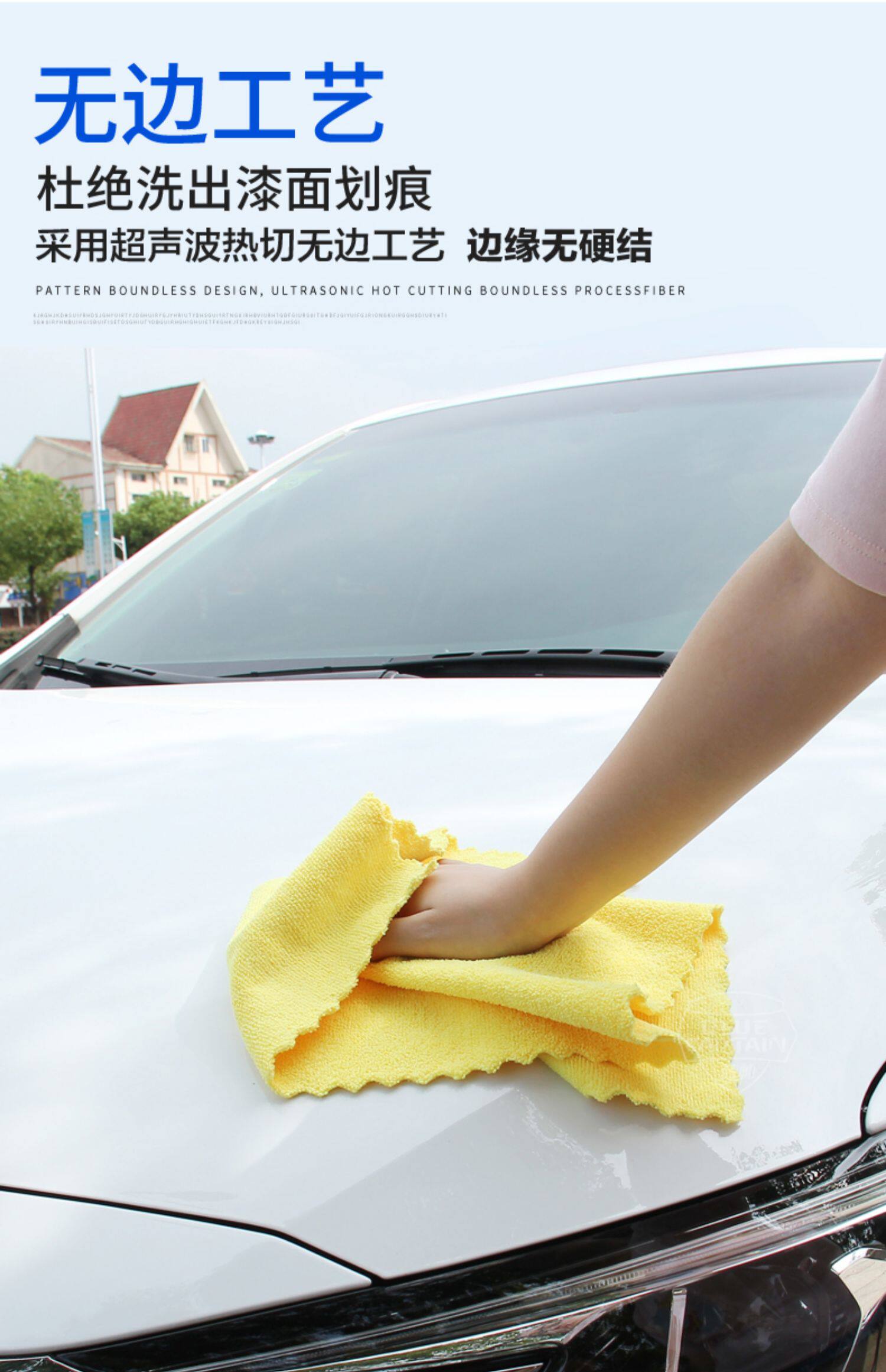 洗车毛巾擦车布专用巾布清洁不掉毛抹布擦车神器擦车内用品汽车用