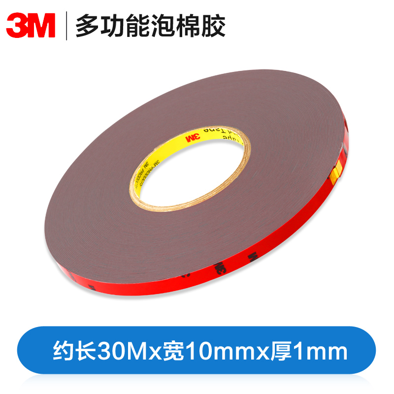 3m double-sided adhesive, strong traceless adhesive, transparent adhesive, etc, high viscosity fixing for automobile