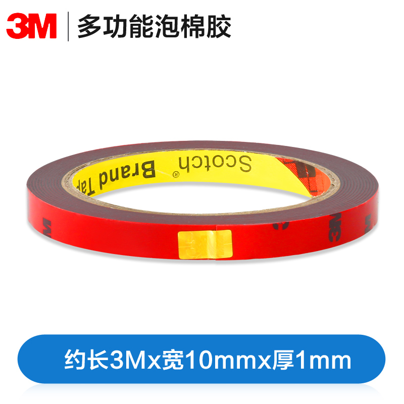 3m double-sided adhesive, strong traceless adhesive, transparent adhesive, etc, high viscosity fixing for automobile