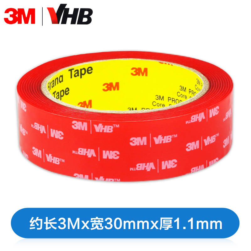 3m double-sided adhesive, strong traceless adhesive, transparent adhesive, etc, high viscosity fixing for automobile