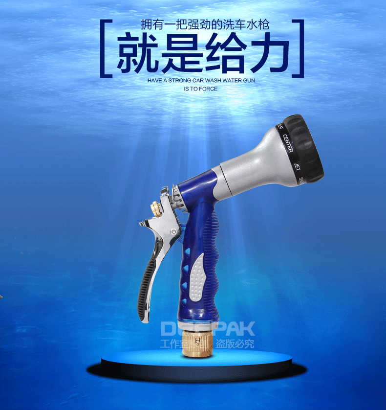 高压洗车水枪家用全铜汽车刷车水枪