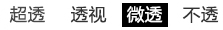 巴寶莉b標什麼材質 清倉 GLORIA 歌莉婭性感鏤空蕾絲背心上衣205J3A08B 巴寶莉