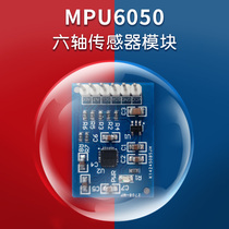 MPU 6050 module Puzhong Technology Six Axis Acceleration Sensor Angle