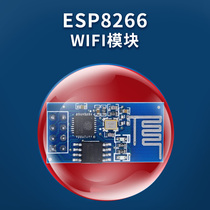 ESP 8266 Development Board Test Board Wireless WIFI module