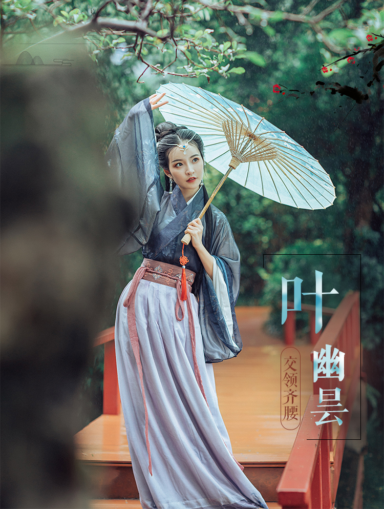 都城南庄汉服叶幽昙原创秋季新品印花日常交领齐腰襦裙大袖非古装