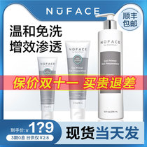 Spot U.S. NUFACE Gel beauty instrument official with moisturizing hydrating firming disposable conductive aloe vera original gel