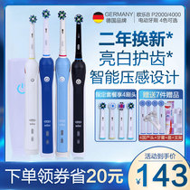 oralb Olebi b electric toothbrush p2000 4000 3000 sound wave intelligent 3d adult rechargeable D16
