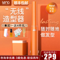 lena straight plate clip wireless curly hair stick usb charge small volume straight-use portable air liu sea straight hair dresser