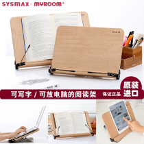 South Korea SYSMAX student desktop reading stand Book stand artifact computer stand folding portable reading stand Reading stand