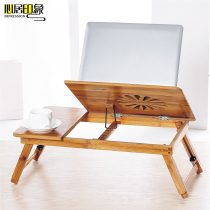 Nanzhu laptop table Bed with lazy table with radiator folding lifting learning desk