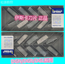 ISCAR刀片 DGR3102J-15D IC354 IC908 DGL3102J-15D IC328 IC20