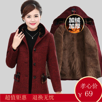 2020 Autumn and Winter new mothers woolen coat 50-year-old grandmother plus velvet thickened middle-aged womens warm cotton coat