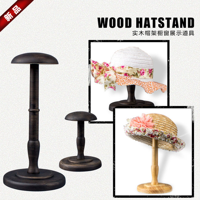 ໄມ້ແຂງ desktop hat rack clothes store hat display rack clothes ironing solid wood hat holder window display props