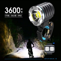 wuben B1 bicycle light highlight 3600 lumens outdoor riding off-road direct charge mountain bike light remote control