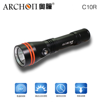 ARCHON Aotong C10R diving flashlight Rechargeable bright 1200 lumens Portable 18650 diving light coach