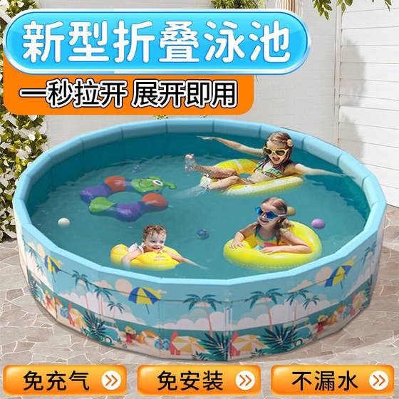 Swimming pool for children's home inflatable adult baby large outdoor foldable installation play pool
Swimming pool for children's home inflatable adult baby large outdoor foldable installation play pool