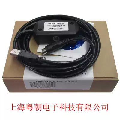 Delta DVP series PLC programming cable data download cable USBACAB230 cable DVPACAB2A30