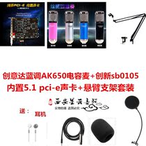 CYDBLUES Creative Blues AK650+ Innovative Technology 0105 pci-e Built-in 5.1 sound card set