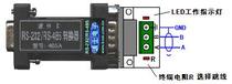 485A 485 rpm 232 RS485 go RS232 bo shi Electronic