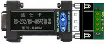 Active U485A serial converter