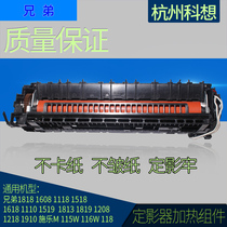 The application of Fuji Xerox P115B M115B P115W M115 M118W M118 Fuser heating element