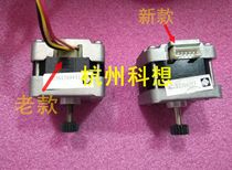 Applicable to Yingmei FP-570K 570KII pro 570KII pro 730k paper feed motor accessories