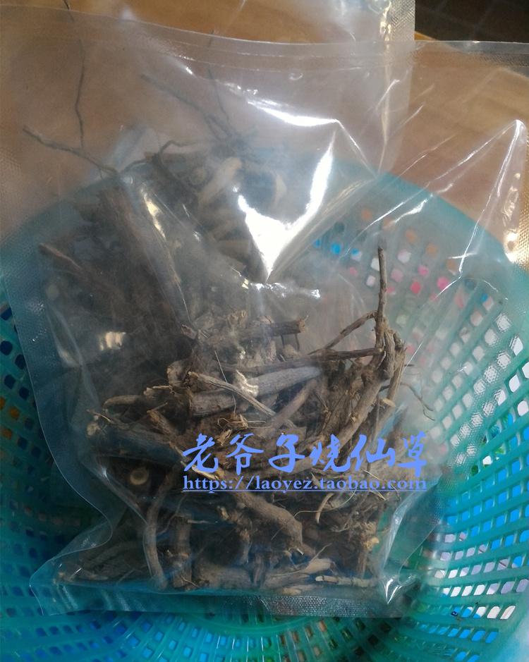 过饥草生毛将军野生白毛毛毡草兔子耳朵白牛胆走马风100克