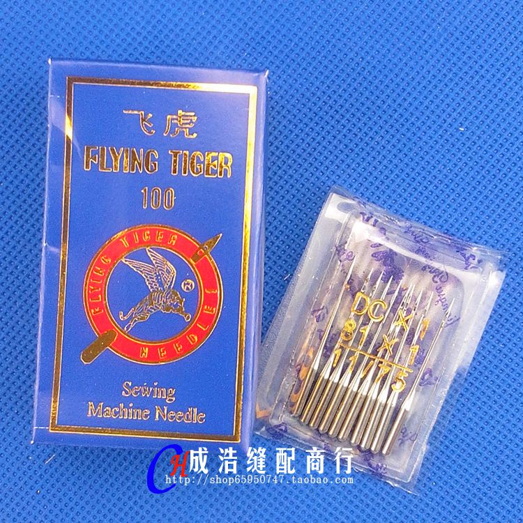 Industrial Lock Edge Machine Needle Torture Machine Needle Fly Tiger DCX1 Machine Needle Old Lock Edge Machine Wrap Stitching Machine Needle