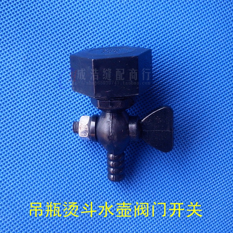 Hanging Bottle Iron Kettle Switch Kettle Valves Switch Electric Iron Bucket Switch