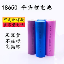 Brand new A 18650 battery mobile power bank charging treasure lithium battery motherboard circuit board battery