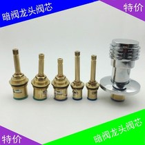4 points 6 points copper valve core ppr cut-off method Dark valve tap lengthened ceramic accessories tap shower room Valve core