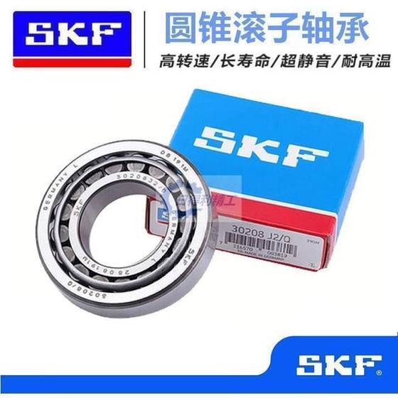 SKF 베어링 32204 32205 32206 32207 32208 32209 32210 32211X J2/Q SKF 베어링 32204 32205 32206 32207 32208 32209 32210 32211X J2/Q