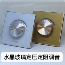 Constant resistance tuning switch Stereo gold white volume control speaker constant pressure speaker adjustment panel 50W