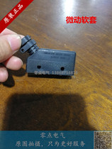 Microswitch sheath Z-15G LXW5 TM series rubber soft sleeve base protective cover